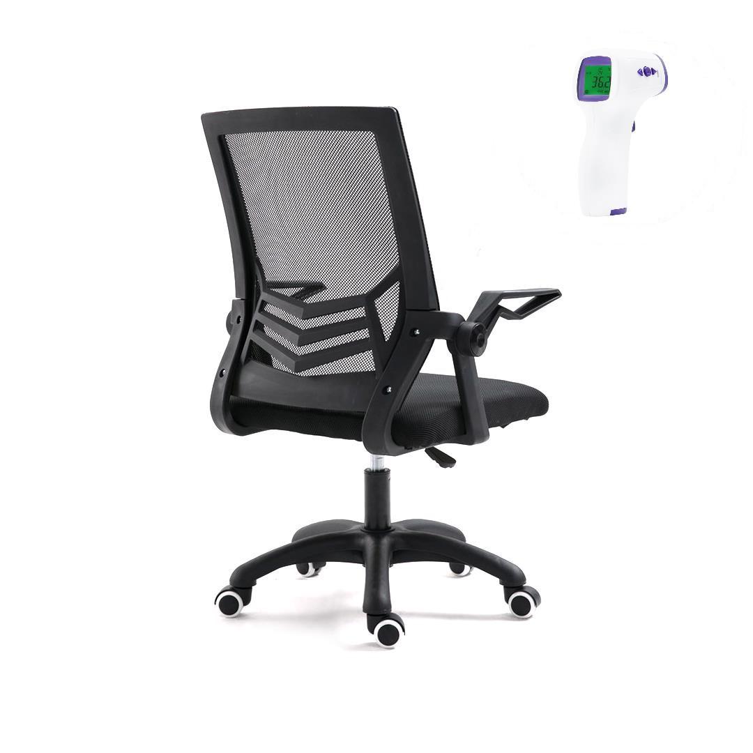 Mesh office swivel chair - black + FREE THERMOMETER