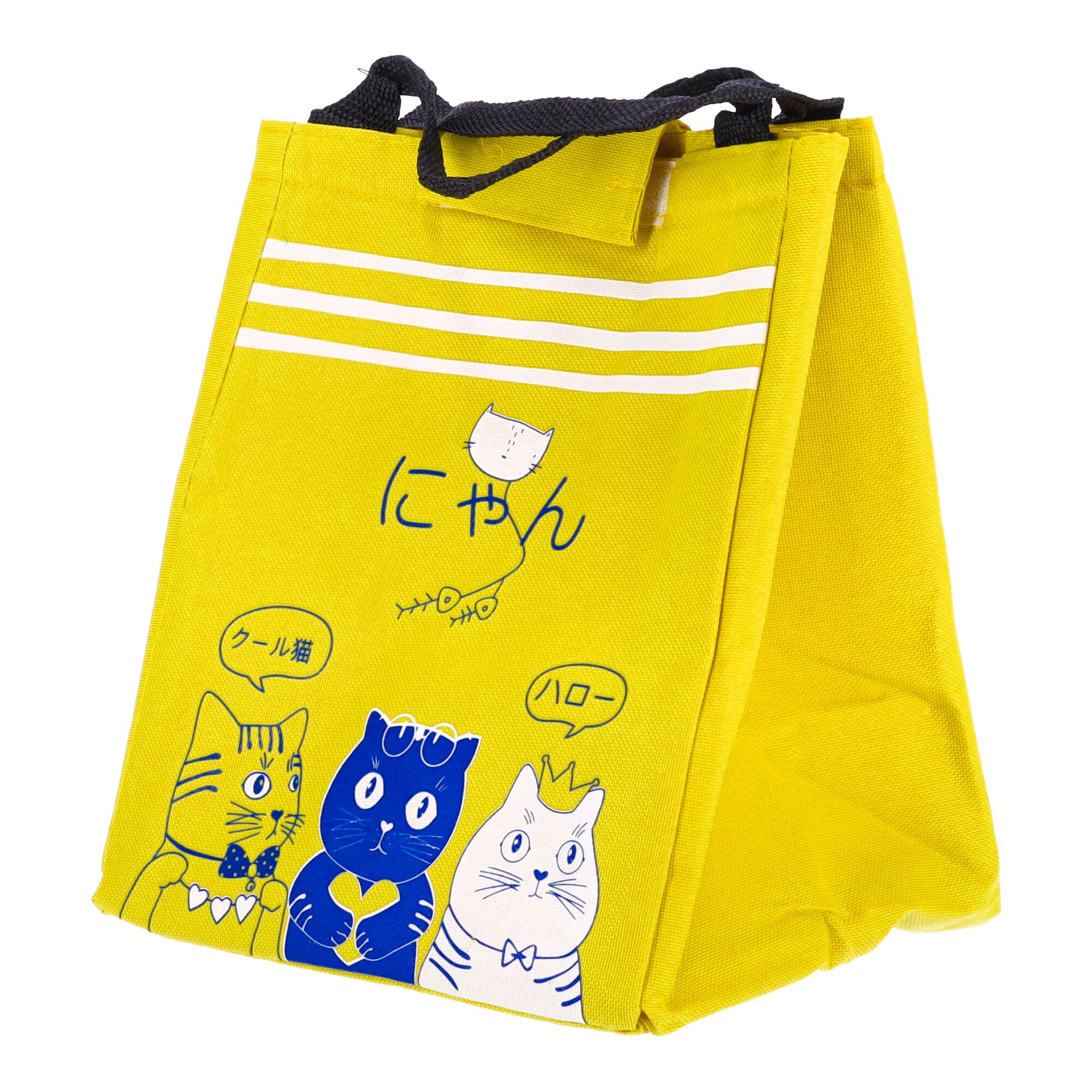 Lunch Box thermal bag - yellow