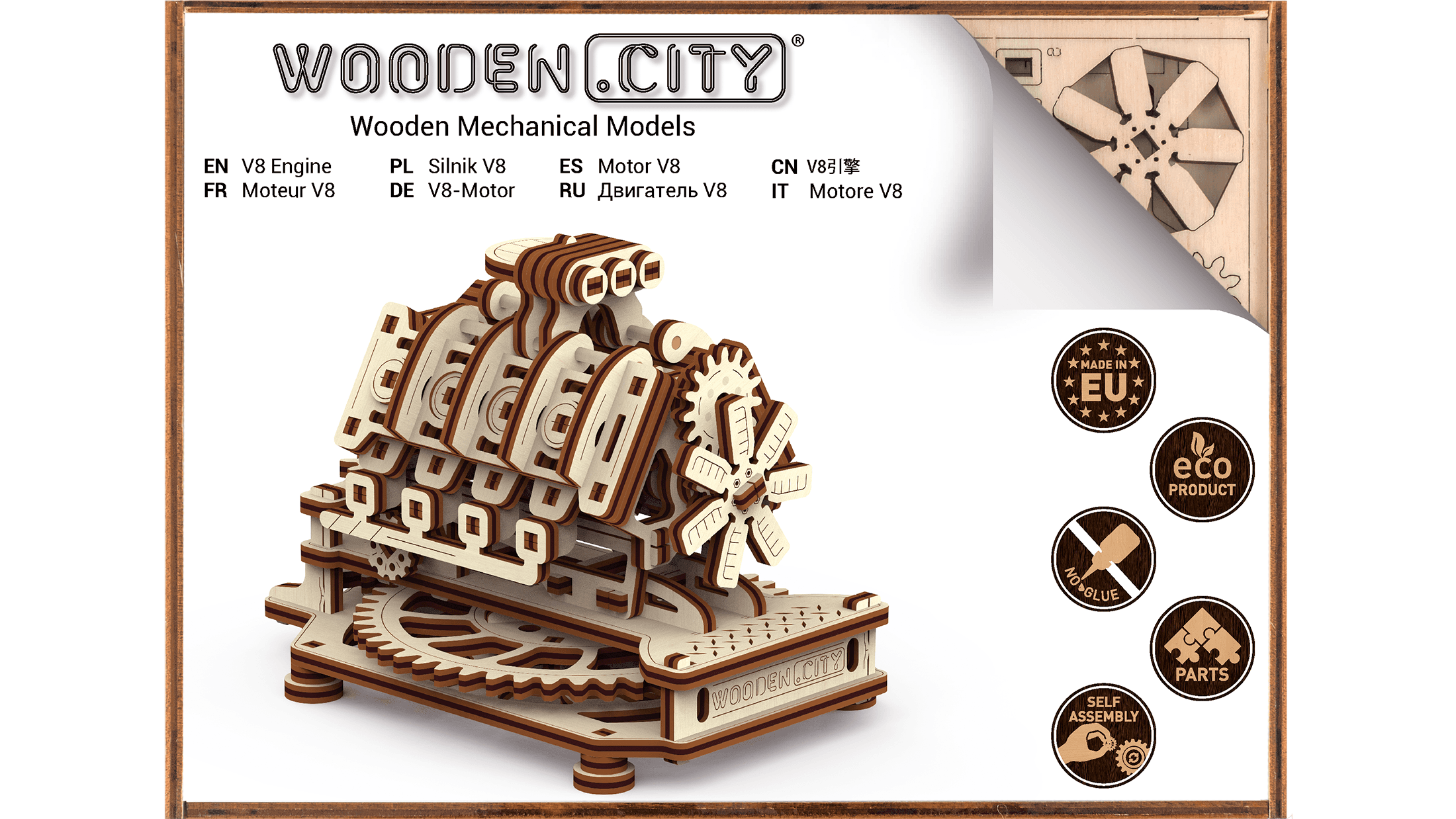Wooden 3D Puzzle - Engine V8