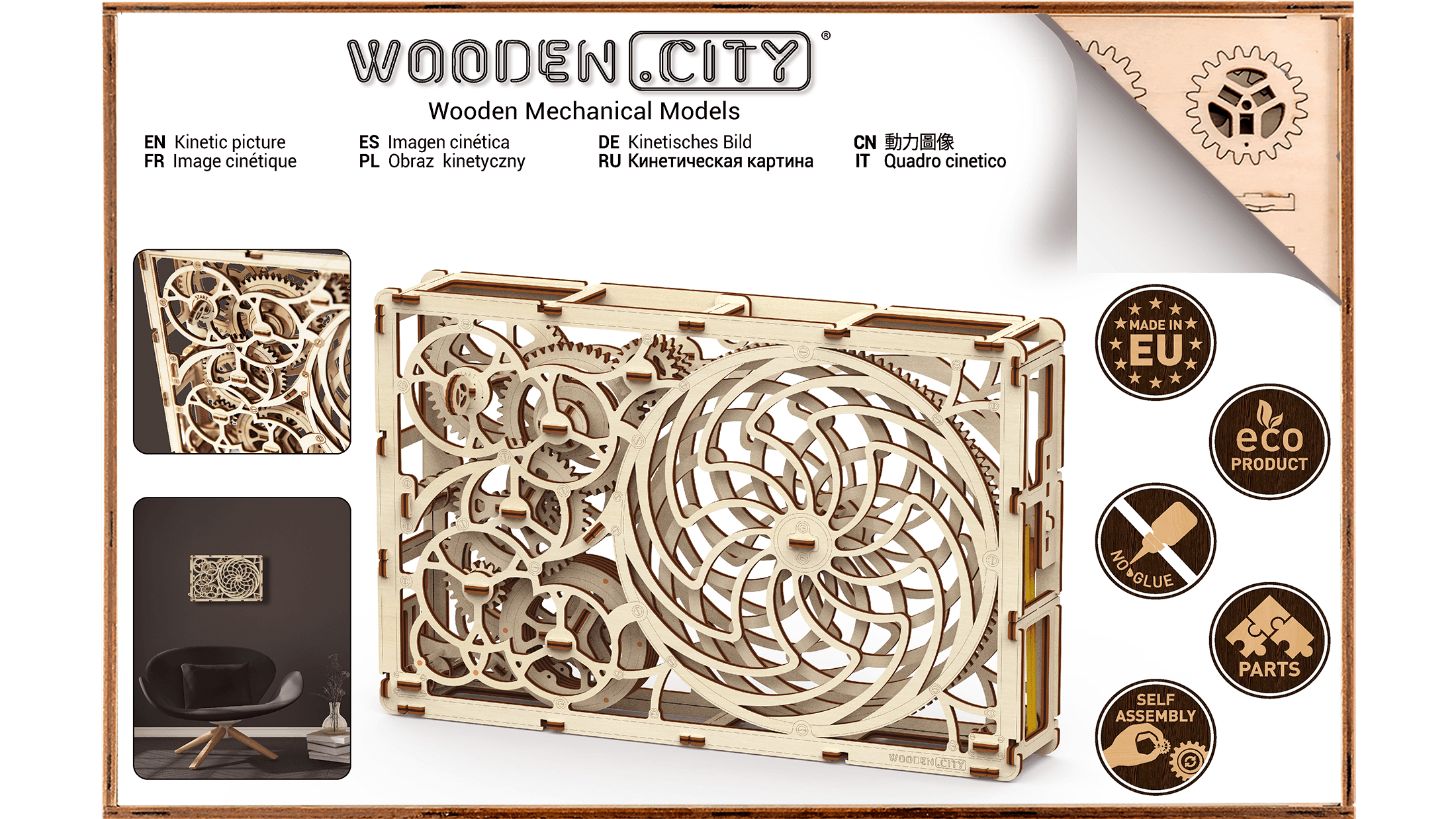 Wooden 3D Puzzle - Kinetic Image