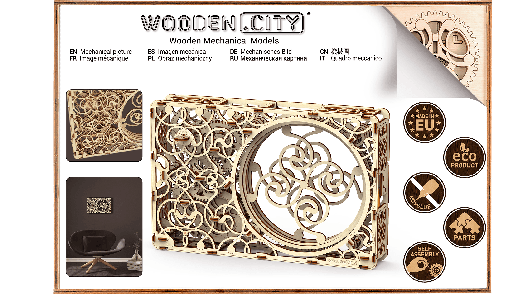 Wooden 3D Puzzle - Mechanical Picture